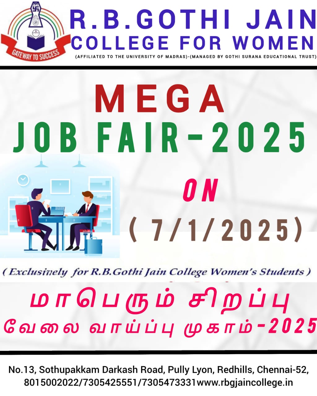 MEGA JOB FAIR - 2025